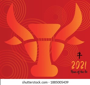 The Year of the ox vector design, Chinese zodiac "ox" character, 2021 Chinese new year banner
