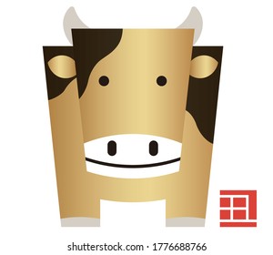 Year Of The Ox Vector Geometric Mascot And A Stamp Vector Illustration, Isolated On A Green Background. (Text translation: “Ox”)