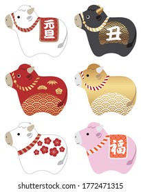 Year Of The Ox Vector Mascot Illustration Set Decorated With Japanese Traditional Patterns, Isolated On A White Background. (Text translation: “New Year’, “Ox”, “Fortune”)