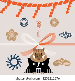 Year of pig 2019/ Invitation card/ Chinese new year 2019/ paper art/ translation: happy new year
