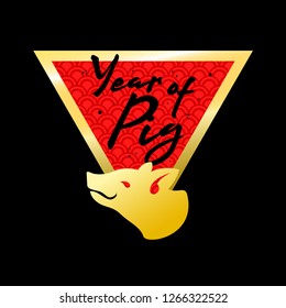 Year of pig badge 