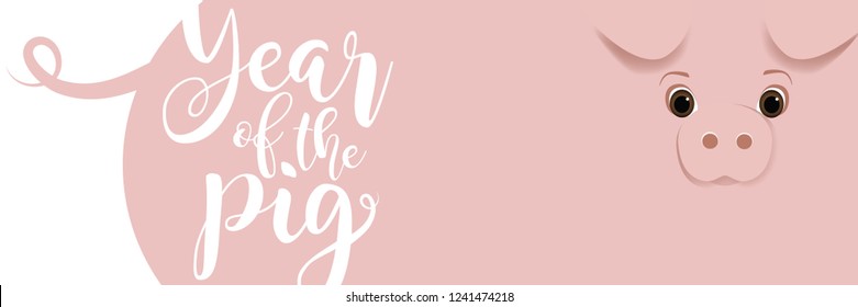 Year of the Pig Chinese New Year design with cute furry pig. EPS10 vector illustration.