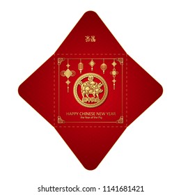 Year of the Pig Chinese New Year Square Money Red Packet. Hieroglyph translate - prosperity, happy new year, pig. Vector