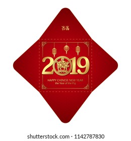 Year of the Pig Chinese New Year Square Money Red Packet. Hieroglyph translate - prosperity, happy new year, pig. Vector