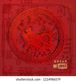 Year of The Pig, Chinese paper cut arts design, red stamps which image Translation: Everything is going very smoothly and gold small Chinese wording translation: Chinese calendar for the year of Pig.