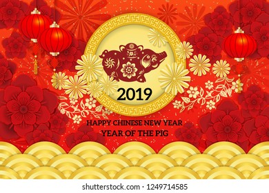 Year of The Pig, Chinese Zodiac Pig paper cut arts design.