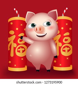 The year of the pig illustration.background is Chinese firecracker.Chinese meaning blessing.