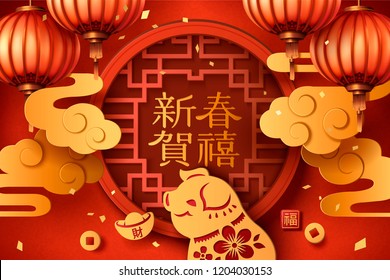 Year of the pig paper art design with lanterns and golden clouds, Happy New Year in Chinese word in the middle of traditional window frame, money on gold ingot and fortune on lower right