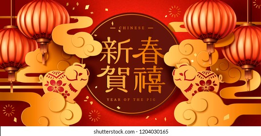 Year of the pig paper art style greeting design with lanterns and golden clouds, Happy New Year in Chinese word