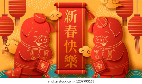 Year of the pig poster design with cute piggy greeting to each other in paper art style, Happy new year, spring and fortune written in Chinese words on spring couplets