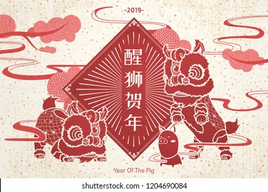 Year of the pig poster with Happy New Year written in simplified Chinese on spring couplets, lion dance and pig elements