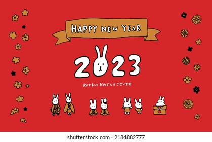 Year of the Rabbit 2023 New Year illustration set. Color version. Vector image data.Translation: "Happy New Year"