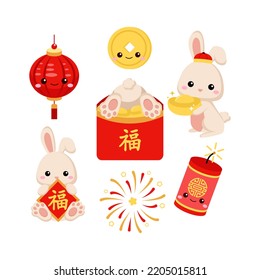 Year of rabbit celebration clipart. Chinese text means: Blessing