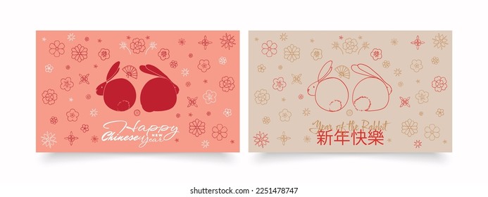 Jahr des Chinesischen Neujahrs 2023. 12 Vektorgrafiken für Karten, Poster, Banner, Bilder, Menüs.