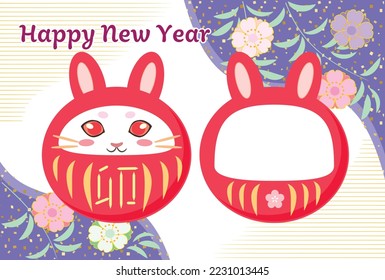 Year of the Rabbit Daruma Doll Blanc Face for Your Photo Happy New Year 2023 Greeting Card