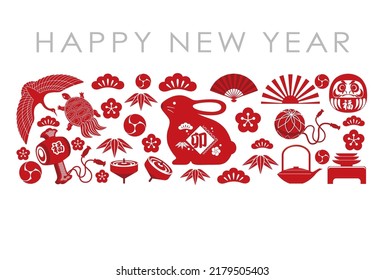 The Year Of The Rabbit Greeting Card Template With Japanese Lucky Charms And Text Space. Kanji Text Translation - Fortune. Rabbit.