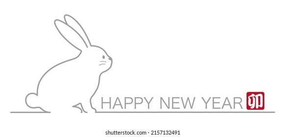 The Year Of The Rabbit Greeting Symbol Illustration. Vector Illustration Isolated On A White Background. Text Translation - Rabbit.