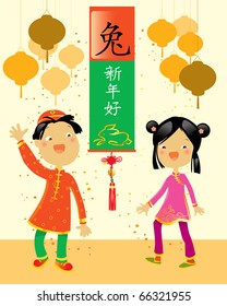 Year of Rabbit and Happy New Year, Chinese writing on banner and happy kids