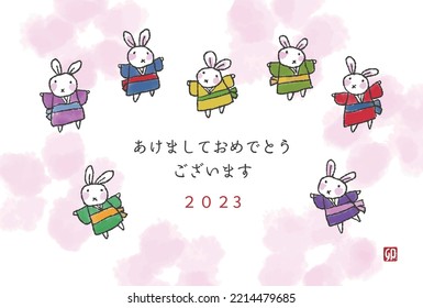 Year of the Rabbit New Year's card with rabbits wearing kimono, hand-drawn illustration for the year 2023, translation of Japanese "Happy New Year"