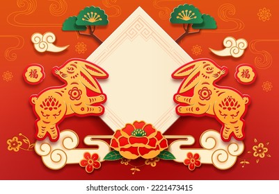 Año de conejo, papel cortado con flores y nubes, liebres y pino. CNY Feliz Chino Nuevo con Carácter Fu Jeroglífico. Vector en ilustración de estilo plano