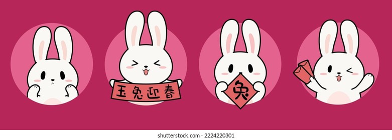 Year of rabbit Vector illustration banner. Rabbit holding spring couplets and Red envelope. Chinese translation: Rabbit welcomes spring, Rabbit.