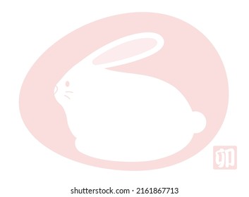 Año De La Mascota Vectora De Conejo Con Marca Zodiaca China Aislada En Un Fondo Blanco. Traducción de texto - El Conejo.