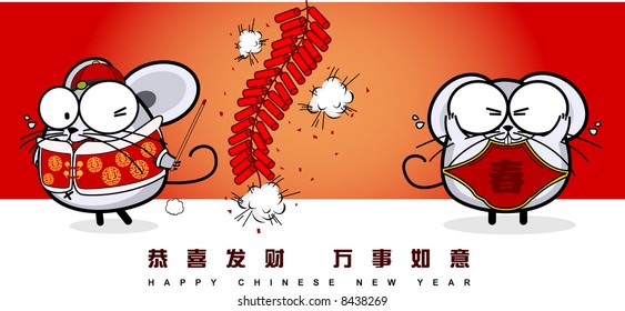 Year of the Rat Cartoon Emoticon Series - Playing Firecrackers during Chinese New Year