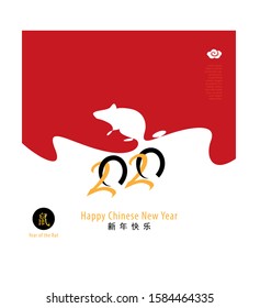 Year of the Rat Chinese New Year 2020 Modern Background. Minimalist Creative Design Concept.