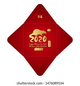 Year of the Rat Chinese New Year Square Money Red Packet. Hieroglyph translate - prosperity. Vector. Center calligraphy Translation: happiness, prosperity and longevity, Happy New Year, rat.