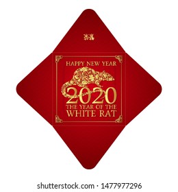 Year of the Rat Chinese New Year Square Money Red Packet. Hieroglyph translate - prosperity. Vector