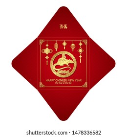Year of the Rat Chinese New Year Square Money Red Packet. Hieroglyph translate - prosperity, happy new year, rat. Vector