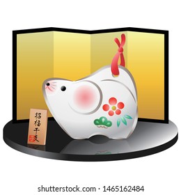 year of the rat illustration on white background. Japanese text translation : "Good luck zodiac" "rat".