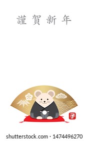 The Year of the Rat New Year’s greeting card template with personified rat dressed in Japanese kimono. Vector illustration, isolated on a white background. (Text translation: “Happy New Year”)