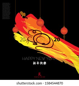 Year of the Rat/Chinese New Year Modern Background. Minimalist Creative Design Concept.
