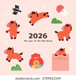 The year of the Red Horse 2026