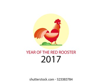Year of the red rooster 2017, chinese new year