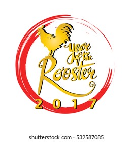 Year of the Rooster 2017 