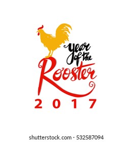 Year of the Rooster 2017 