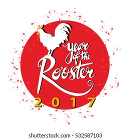Year of the Rooster 2017 