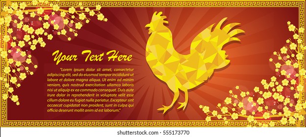 Year of the Rooster 2017