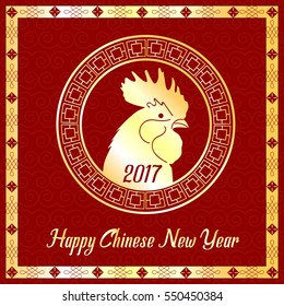 Year of the Rooster 2017. EPS 10 vector