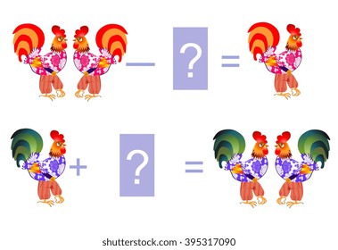 Year of the rooster. Cartoon illustration of mathematical addition and subtraction. Examples with cute colorful roosters. Educational game for children. Vector image.