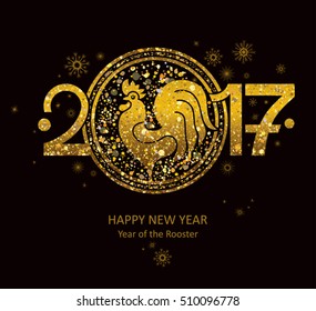Year of the Rooster in the Chinese calendar. Golden symbol on black. 