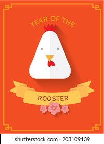 year of the rooster chinese horoscope vector/illustration