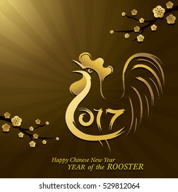 Year of Rooster, Chinese New Year, 2017, Holiday, Greeting and Celebration