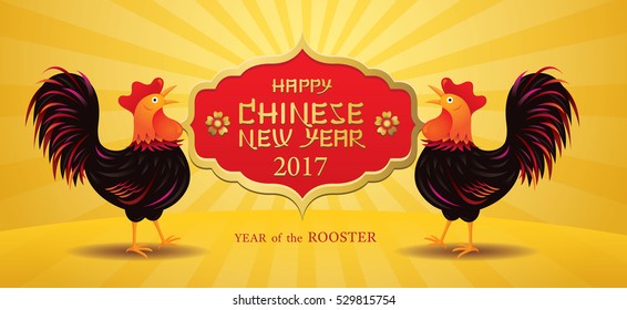 Year of Rooster, Chinese New Year, 2017, Holiday, Greeting and Celebration