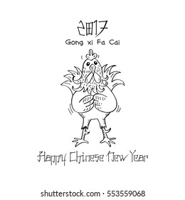 Year of rooster chinese new year design graphic. 