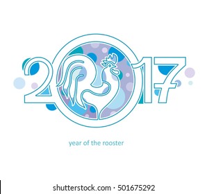 Year of the Rooster. Design in blue of 2017. New Year's holidays.