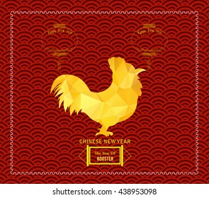 Year of rooster design for Chinese New Year celebration
