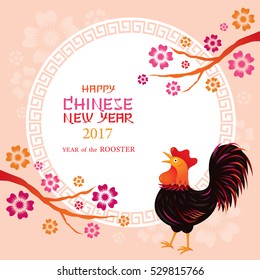 Year of Rooster Frame, Chinese New Year, 2017, Holiday, Greeting and Celebration